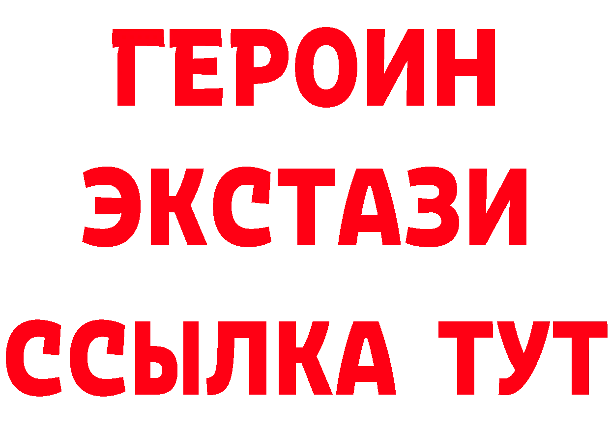 МЕТАДОН VHQ зеркало нарко площадка hydra Полярные Зори